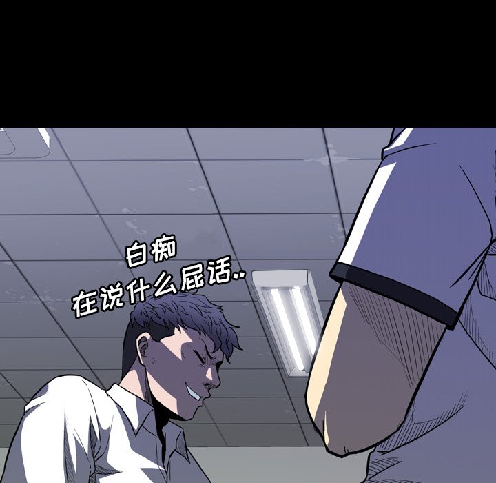 第 15 话 第 116 页