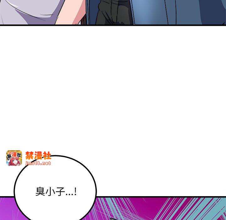第14话 第 59 页