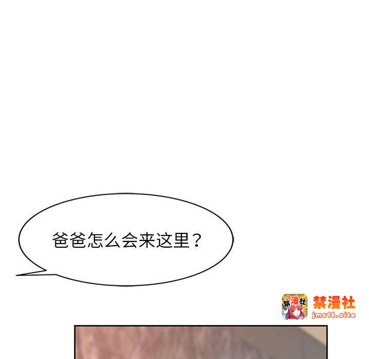 第10话 第 41 页