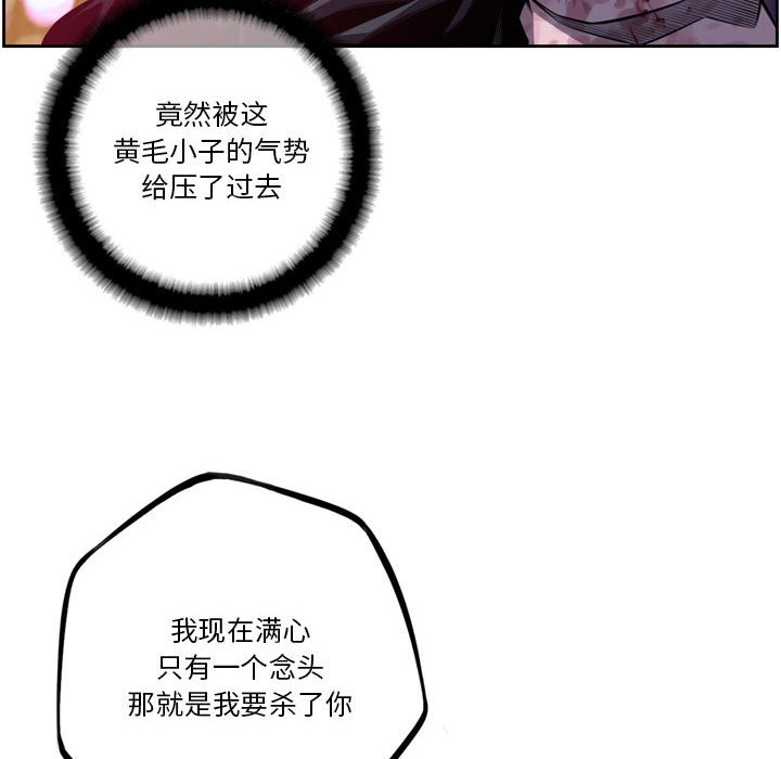 第177话 第 18 页