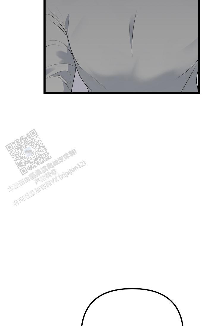 第35话 没发生过一样 第 32 页
