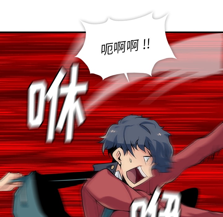 第1话 第 162 页