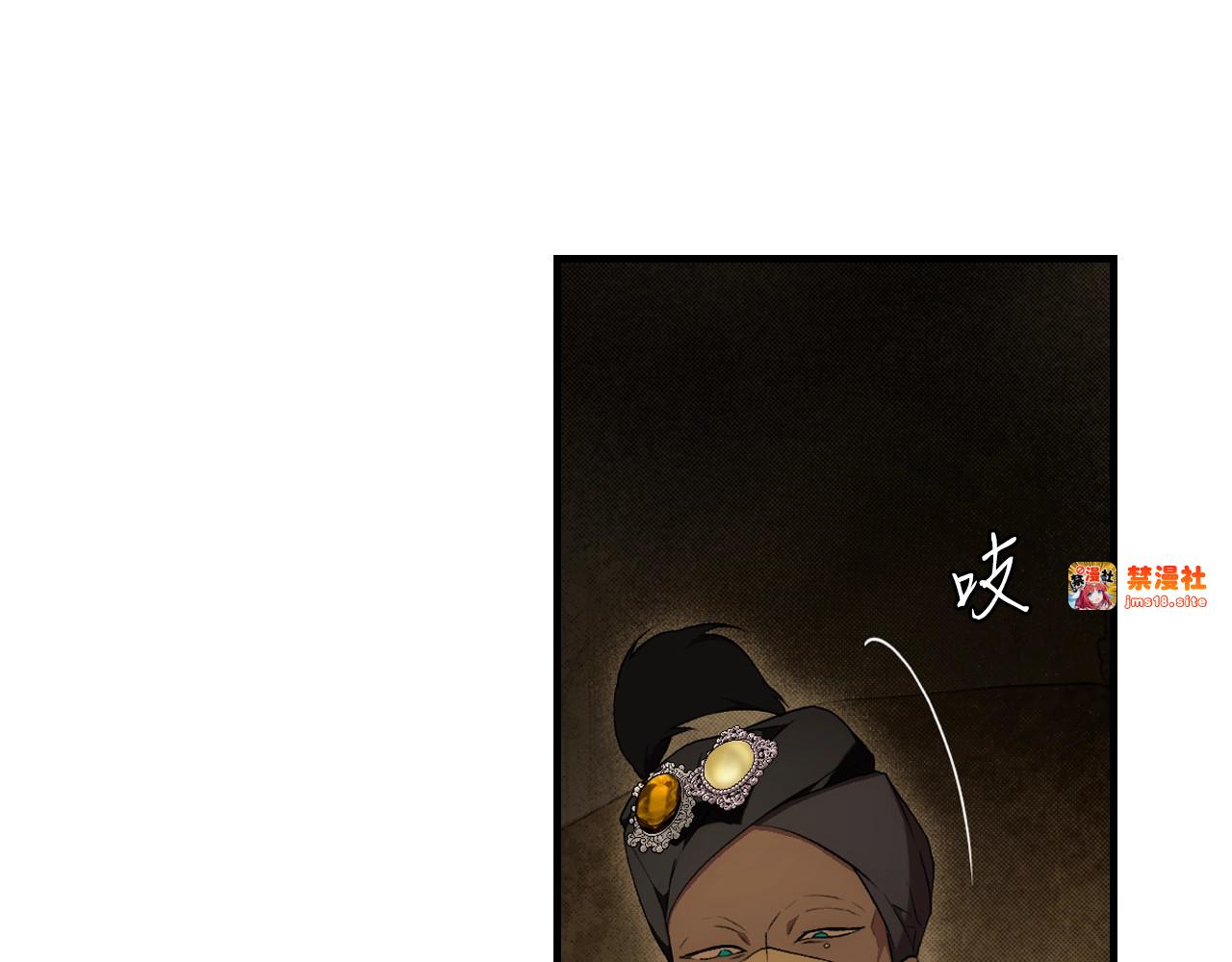 第39话 疑点重重 第 69 页