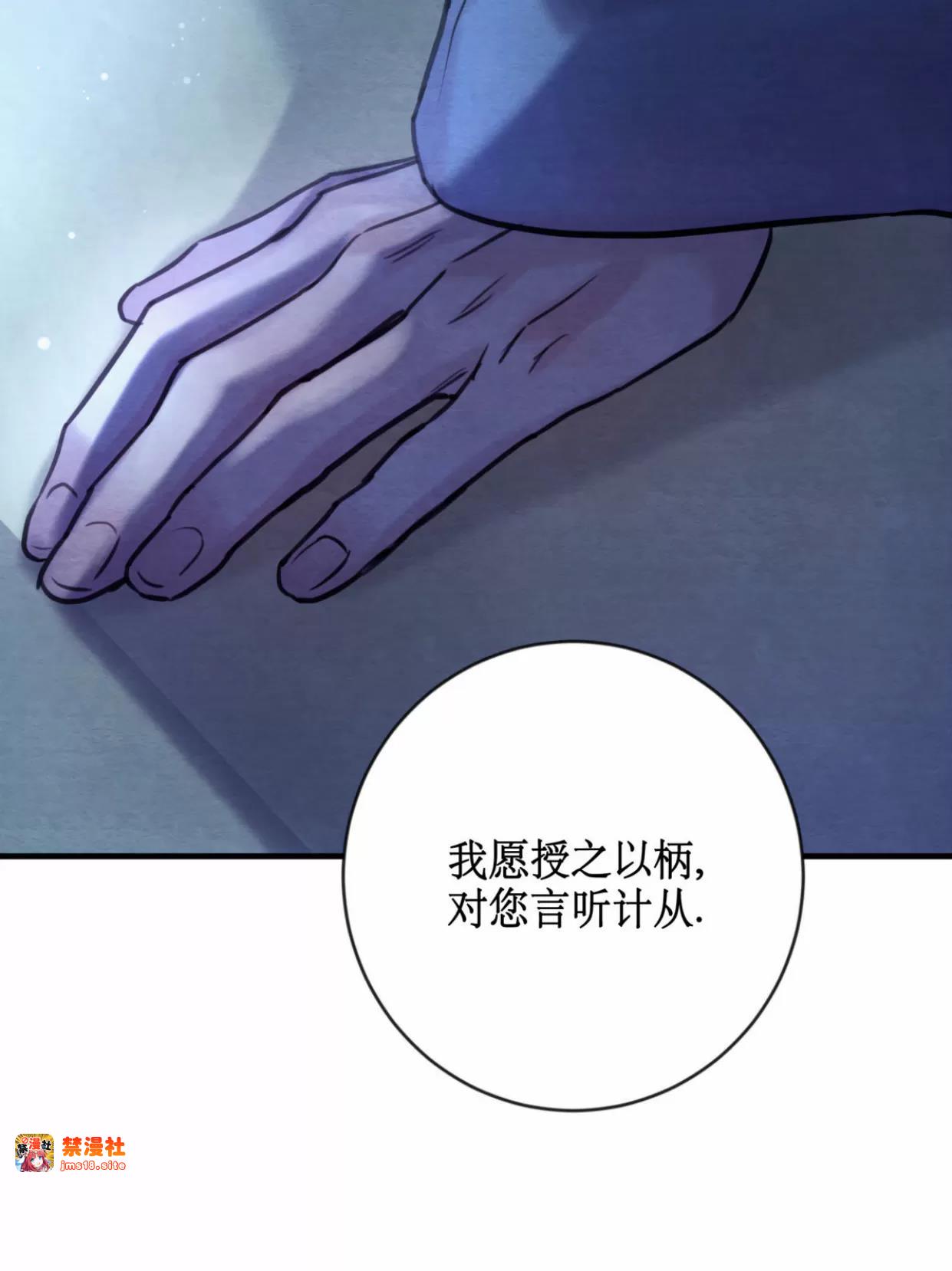第127话 第 21 页