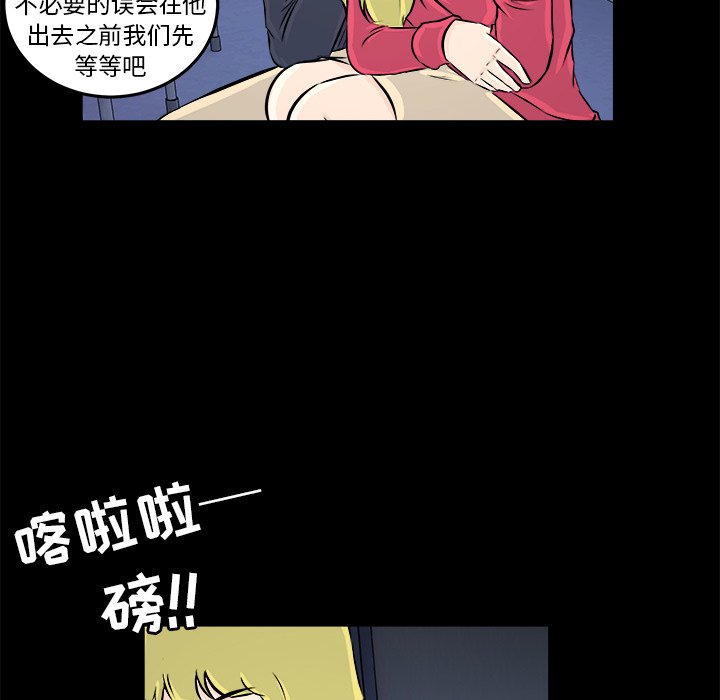 第11话 第 93 页