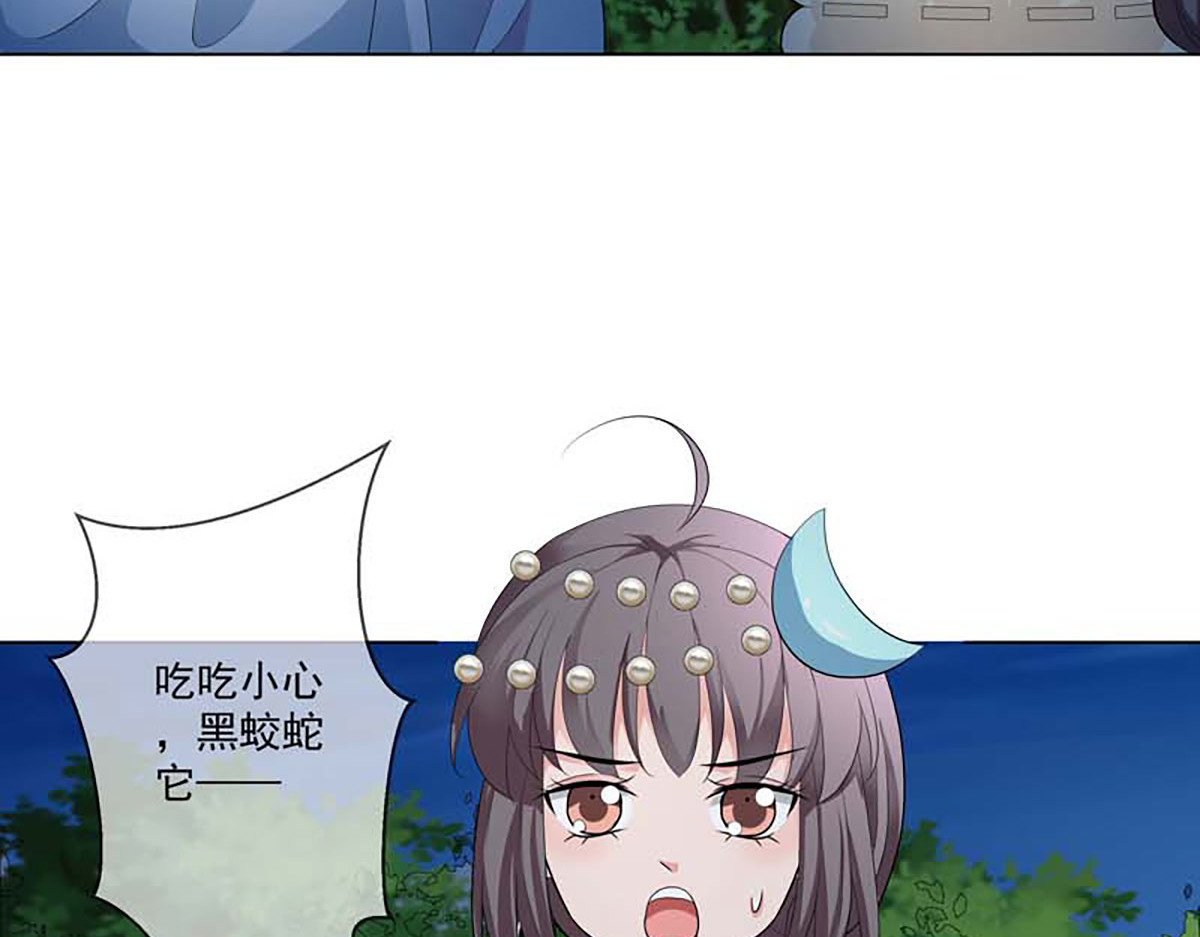第127话 第 10 页
