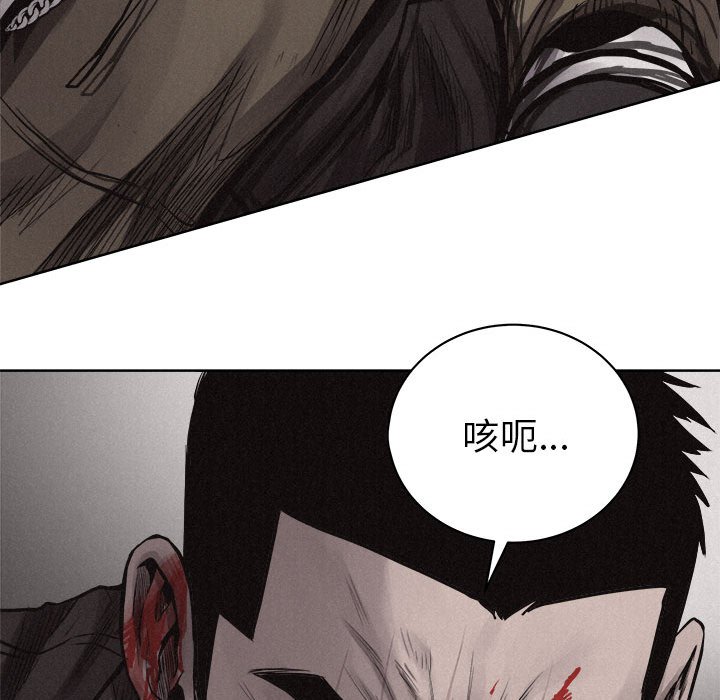 第27话 第 23 页