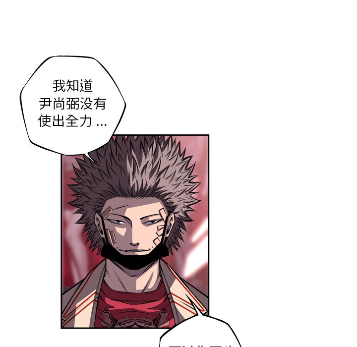 第108话 第 22 页