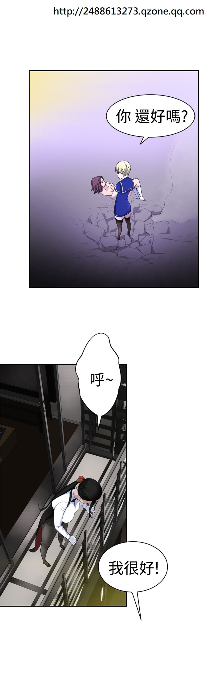 第1话 第 607 页