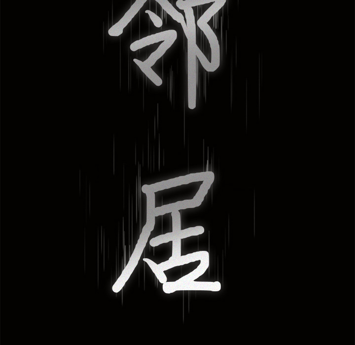 第45话 第 8 页