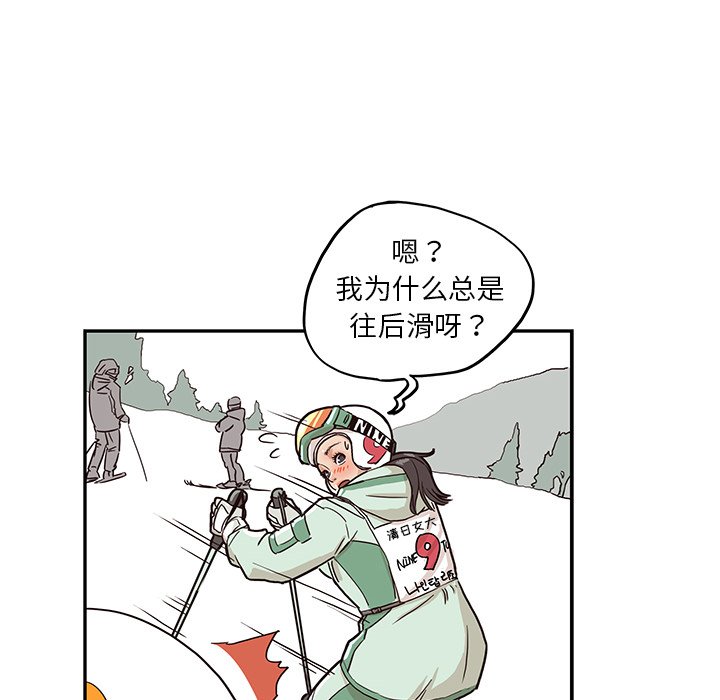 第8话 第 47 页