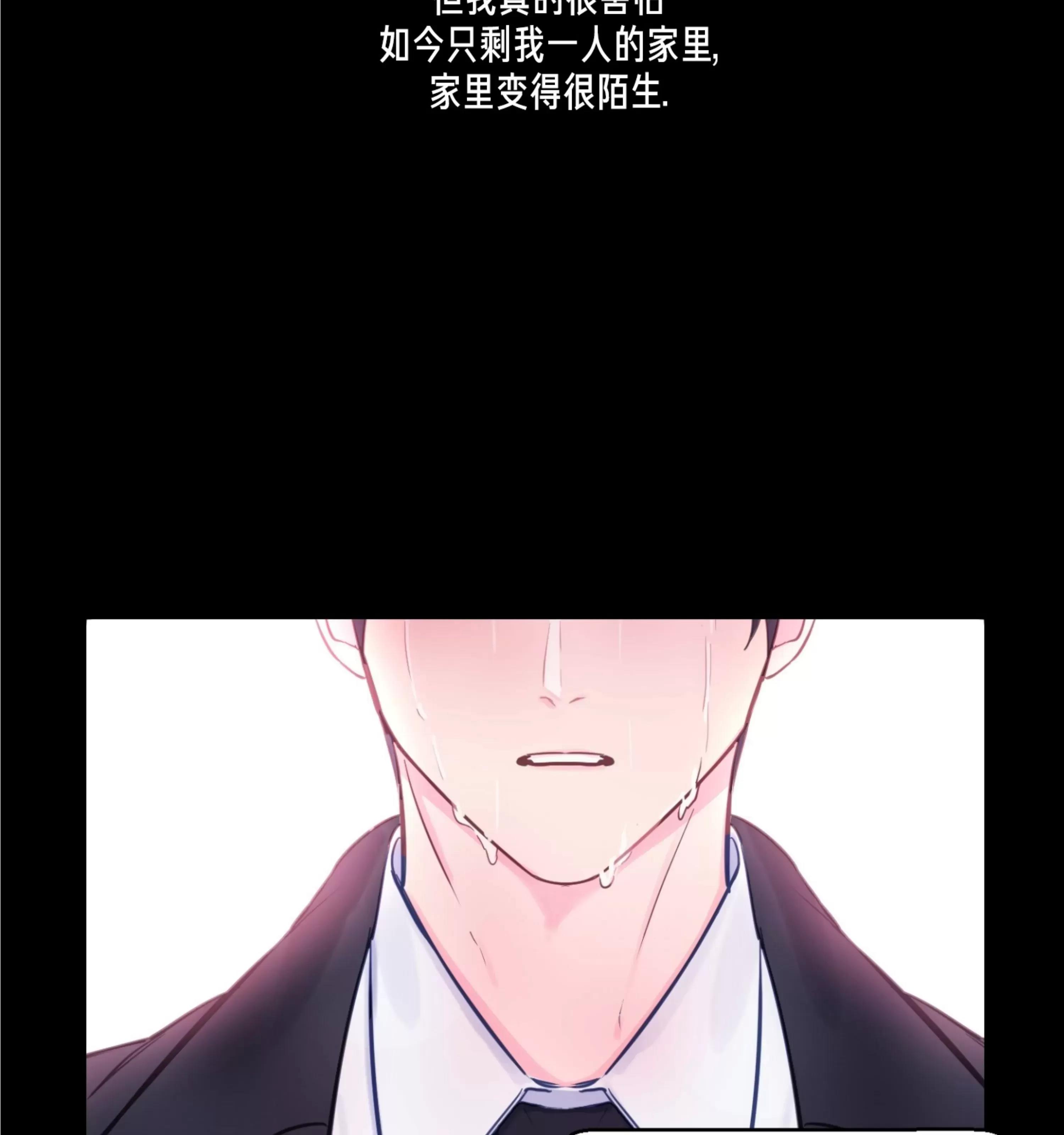 第01话 第 26 页