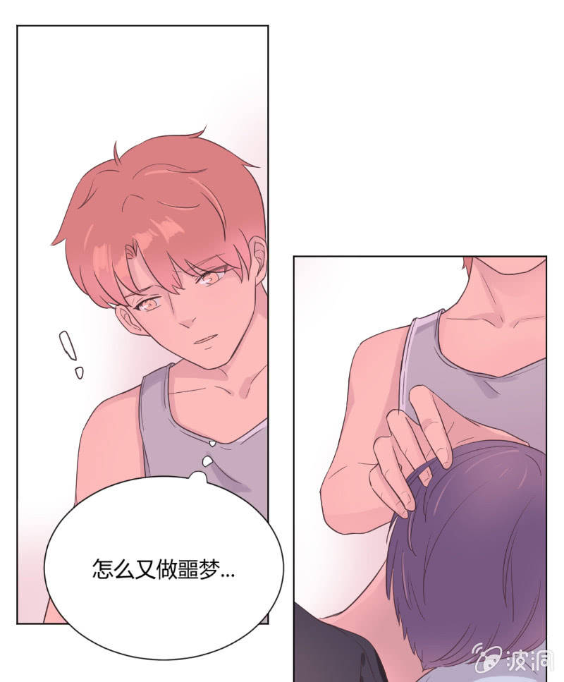 第十九话 夏夜的影子 第 18 页