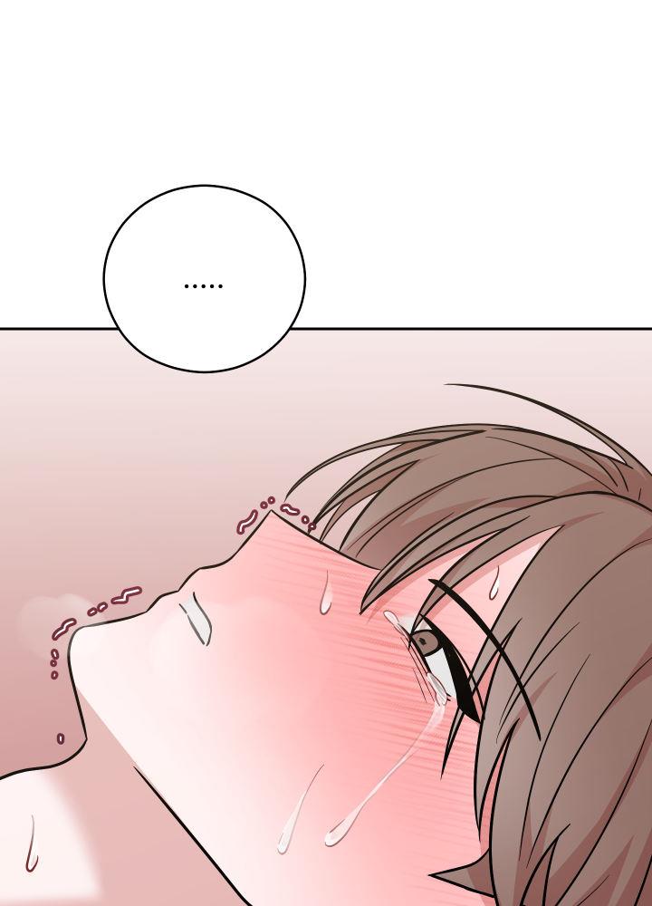 第13话 突如其来 第 15 页