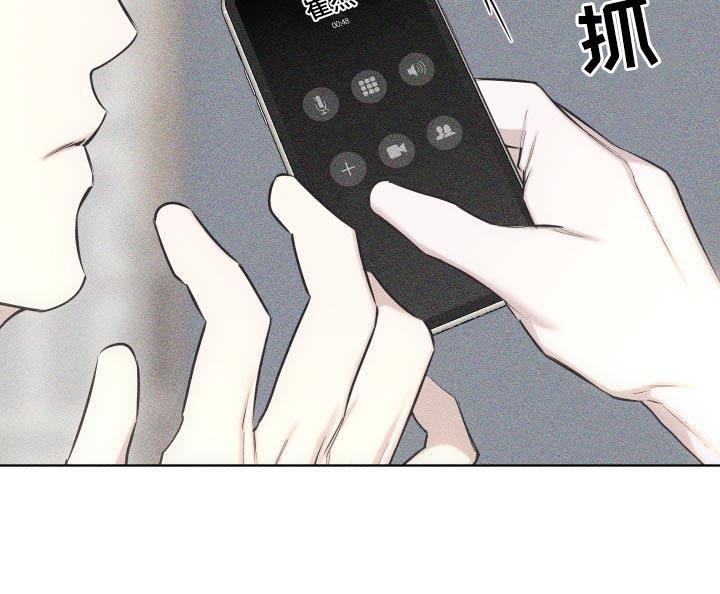 第40话 礼物 第 21 页