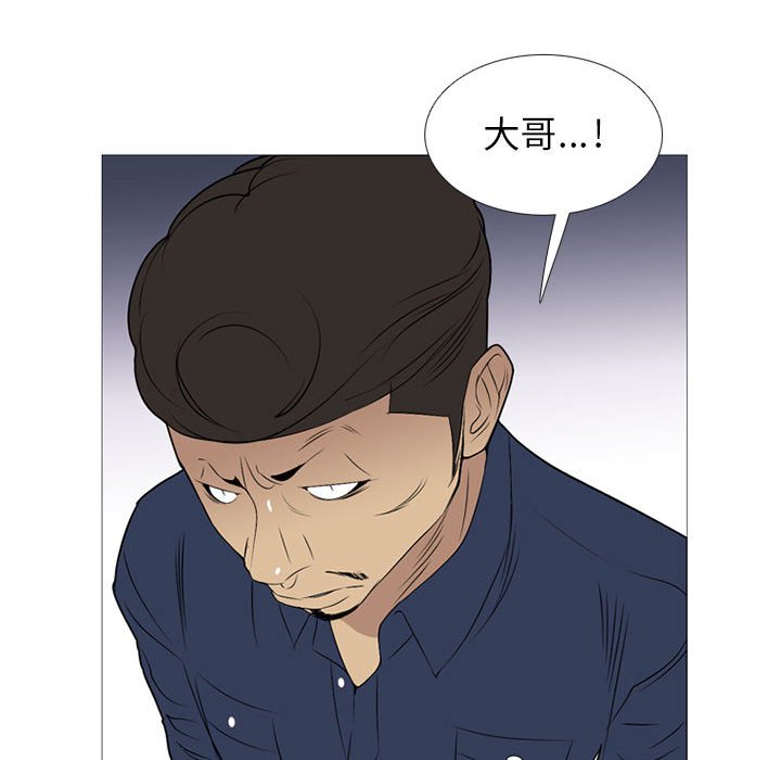 第20话 第 108 页