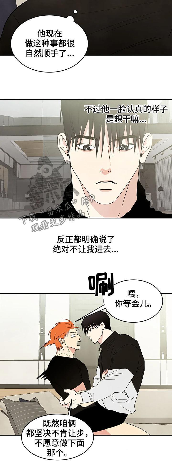 第22话 小偷 第 4 页