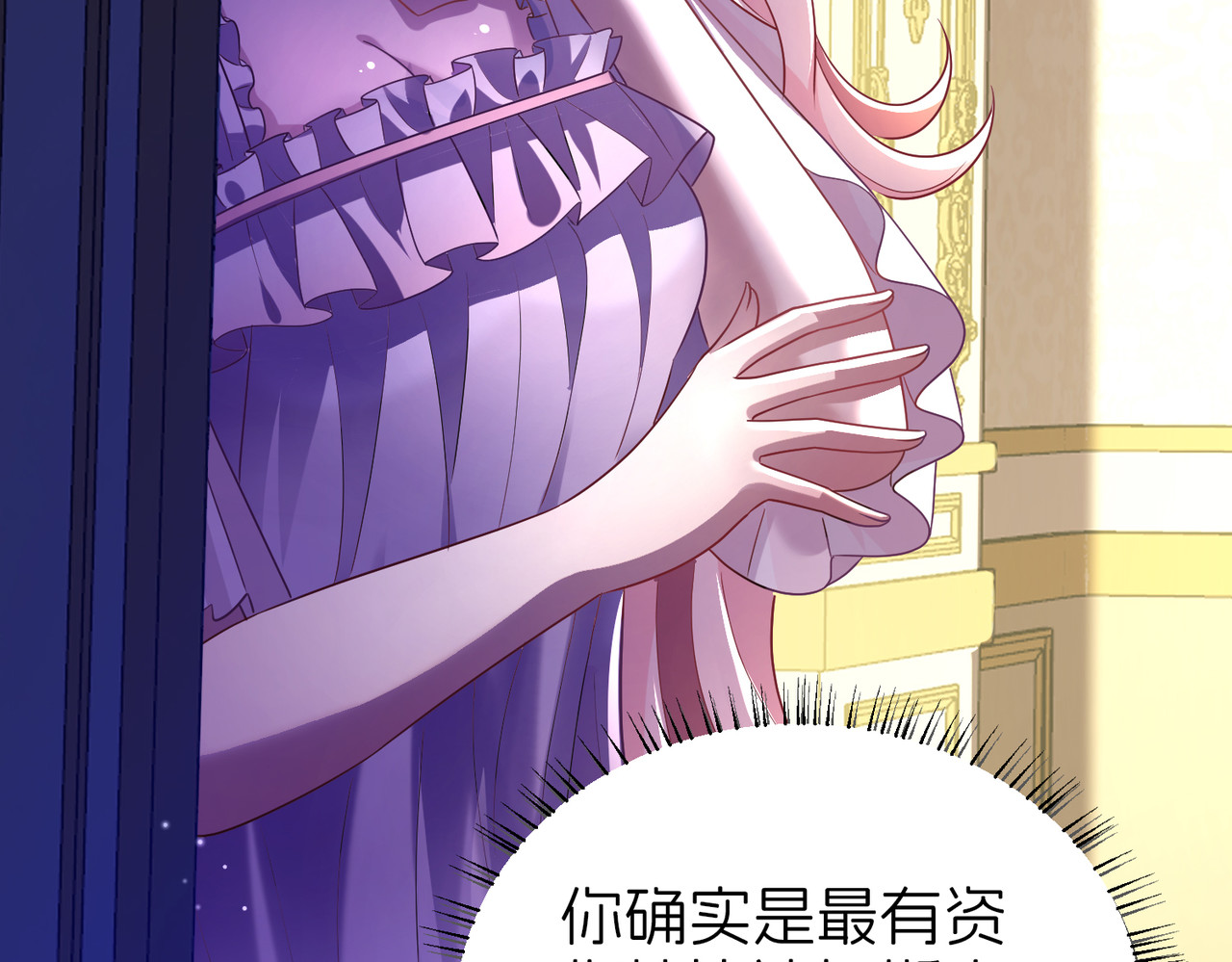 疫病 第 104 页