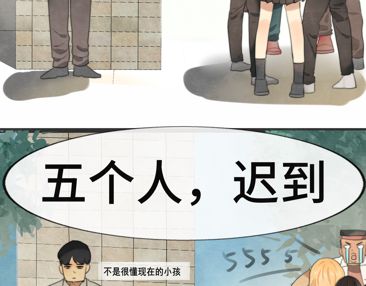 第25话 和你的默契不需要言语 第 213 页