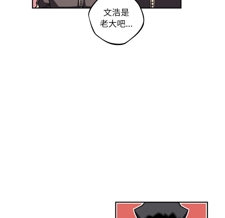 第28话 第 123 页