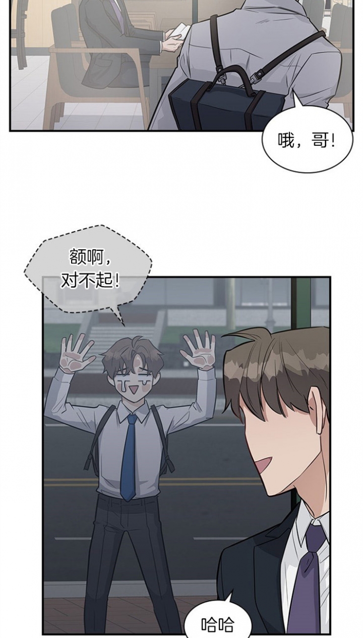 第30话 第30话 第 3 页