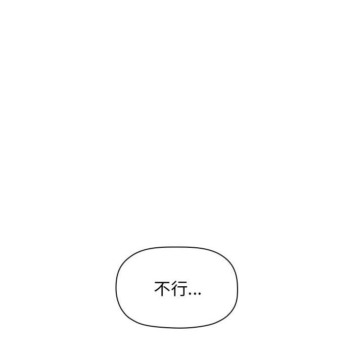 第35话 第 118 页
