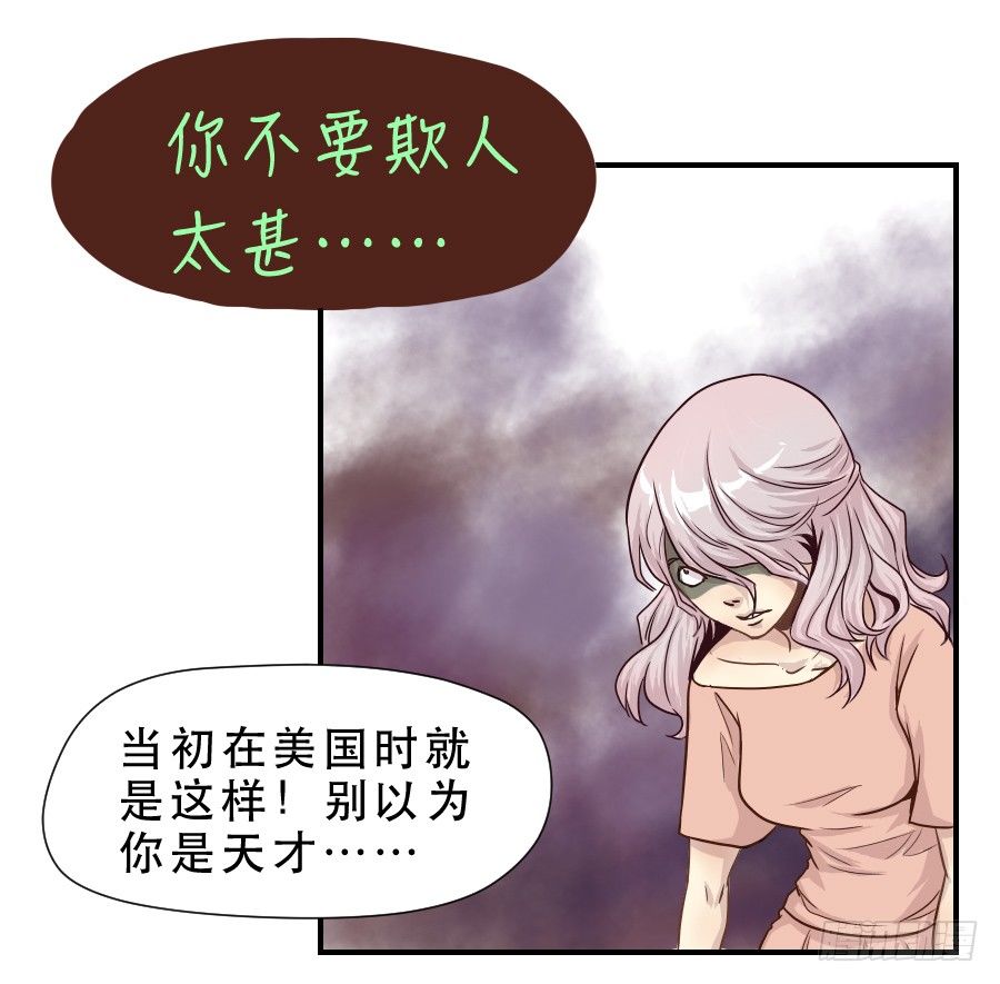 成年女性的战争 第 13 页