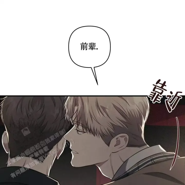 第31话 电影结束 第 7 页