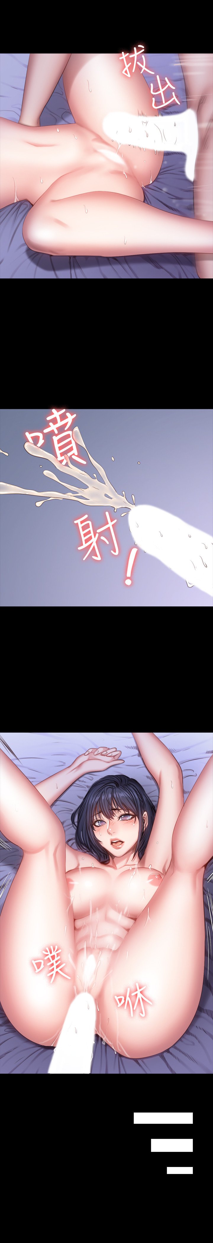 第25话 - 进入朋友的深处… 第 15 页