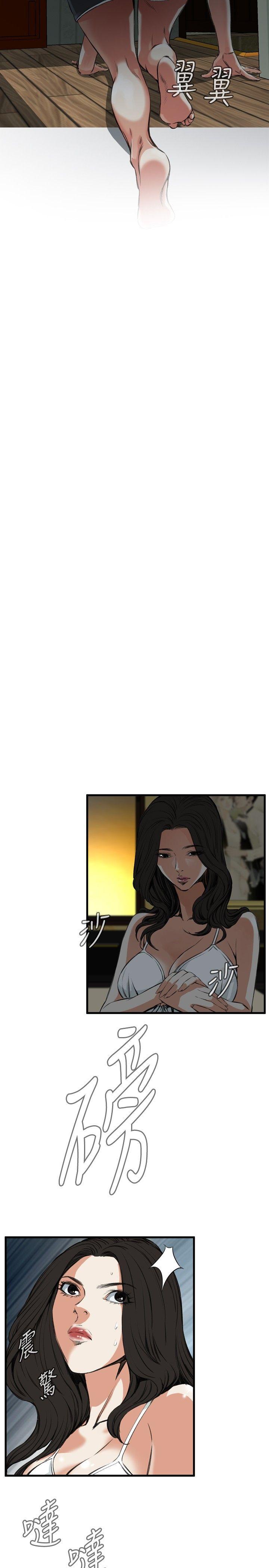 第45话 第 8 页