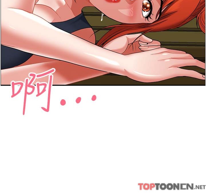 第3话 - 和邻居一起观赏4D谜片 第 42 页
