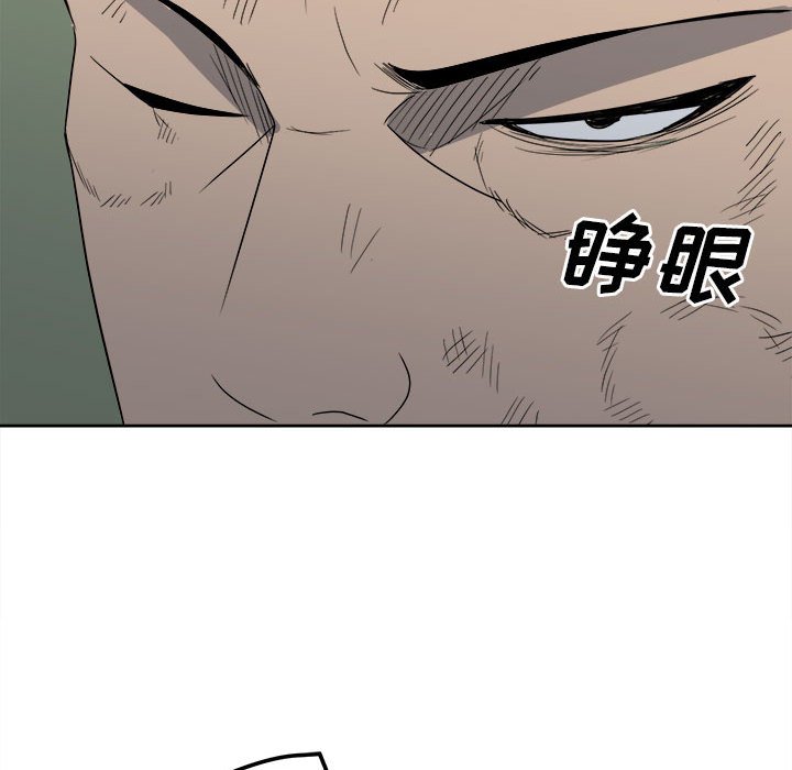 第20话 第 54 页