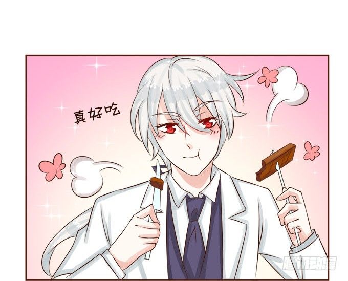 星空下的依恋 第 26 页