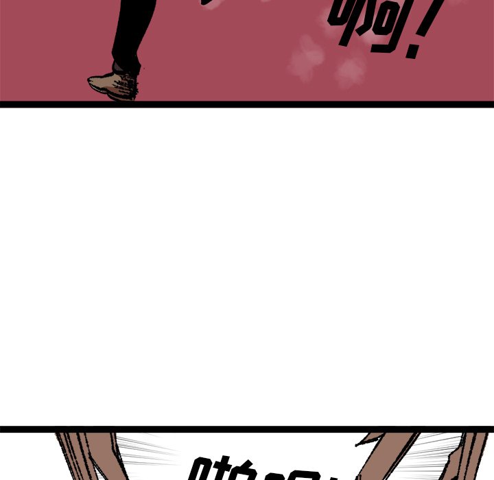 第26话 第 34 页
