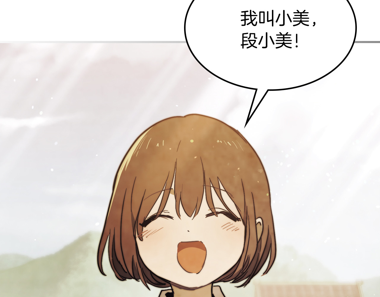 第65话 崩溃！ 第 122 页