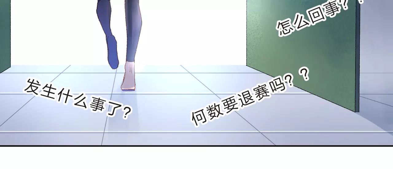 第17话 心事 第 115 页