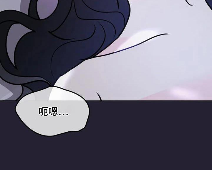 第56话 因为是你 第 11 页