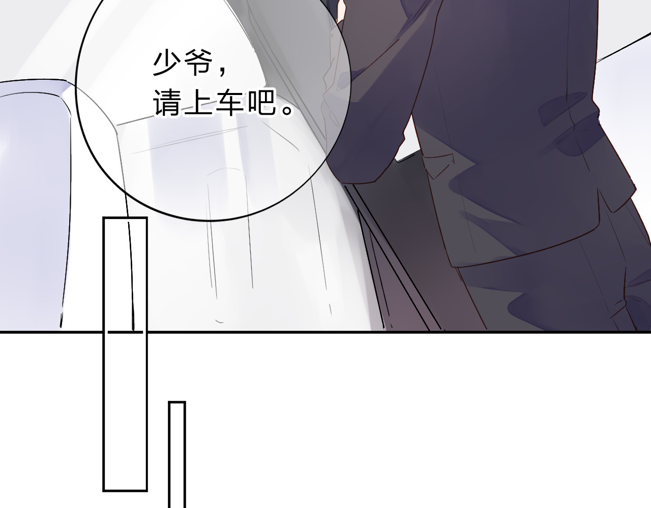 第41话 约定 第 142 页