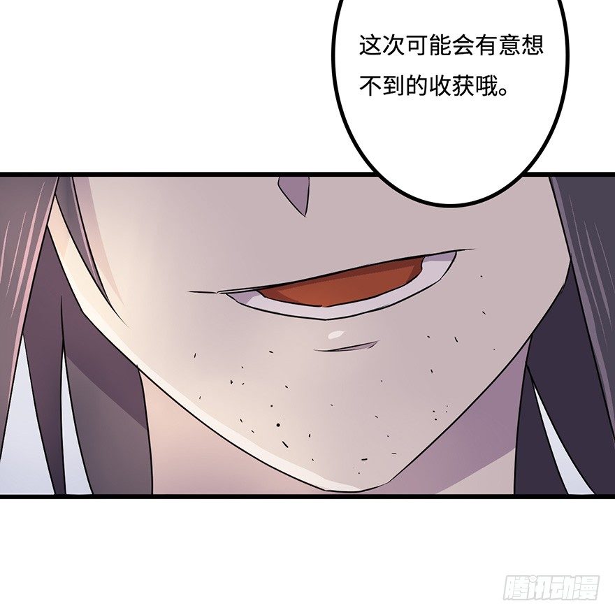 所谓存在 第 30 页