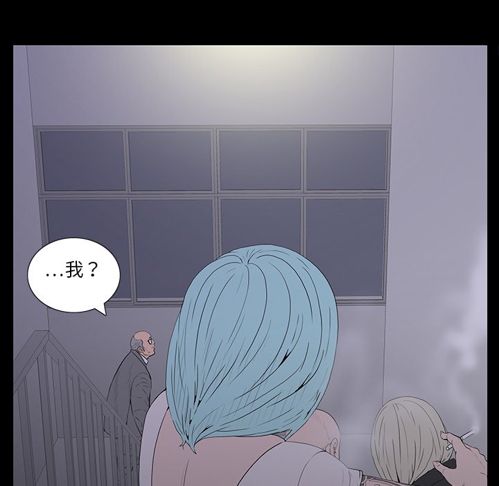 第 3 话 第 13 页