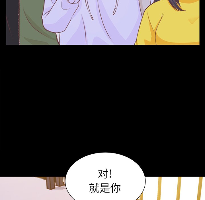 第10话 第 17 页
