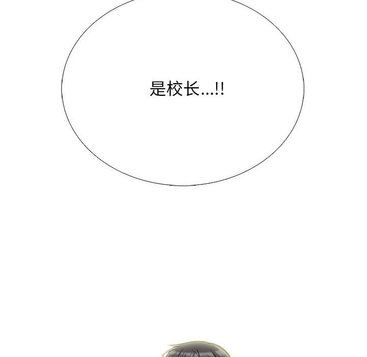 第148话 第 84 页