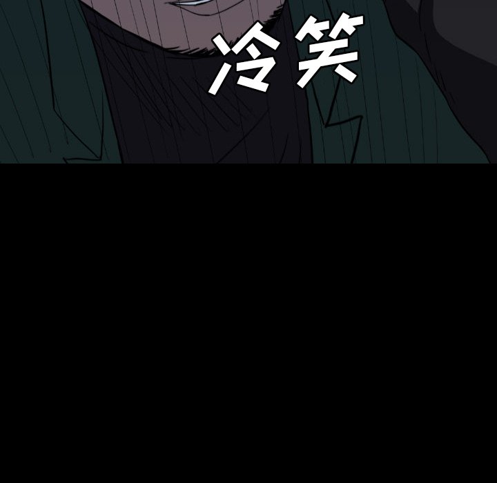 第 52 话 第 23 页
