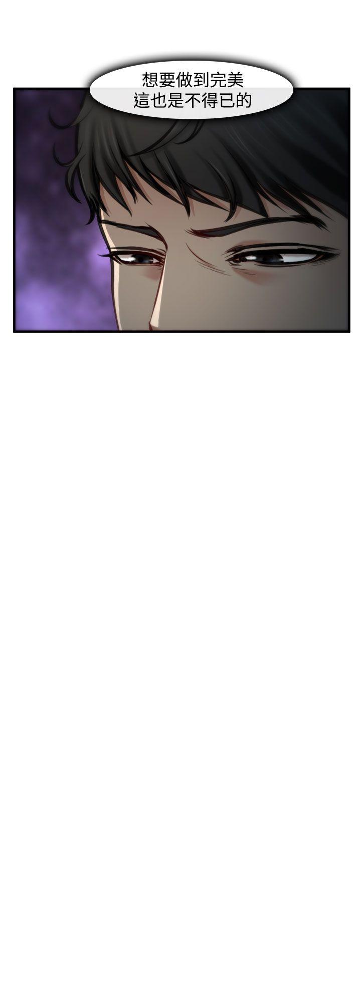 第5话 第 3 页