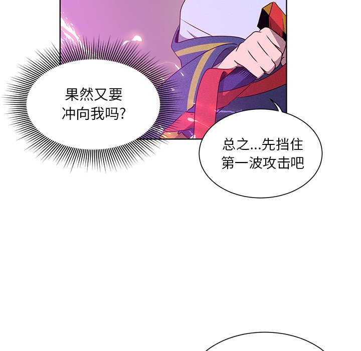 第40话 第 51 页