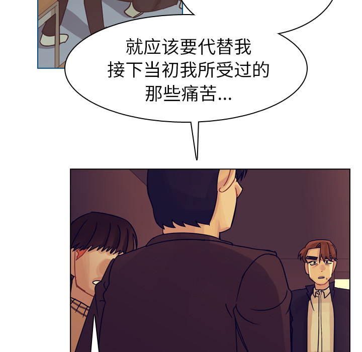 第54话 第 62 页