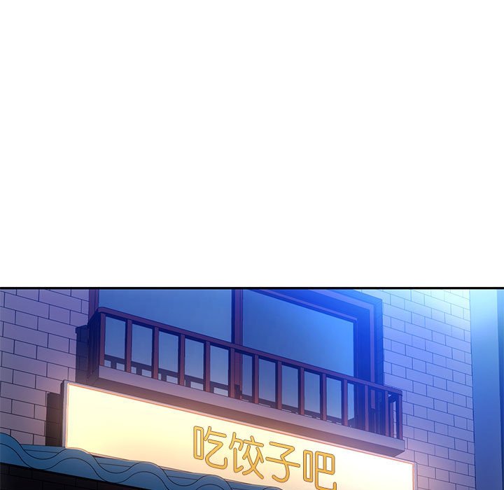 第17话 第 59 页
