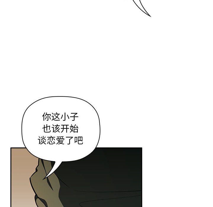 第18话 第 94 页
