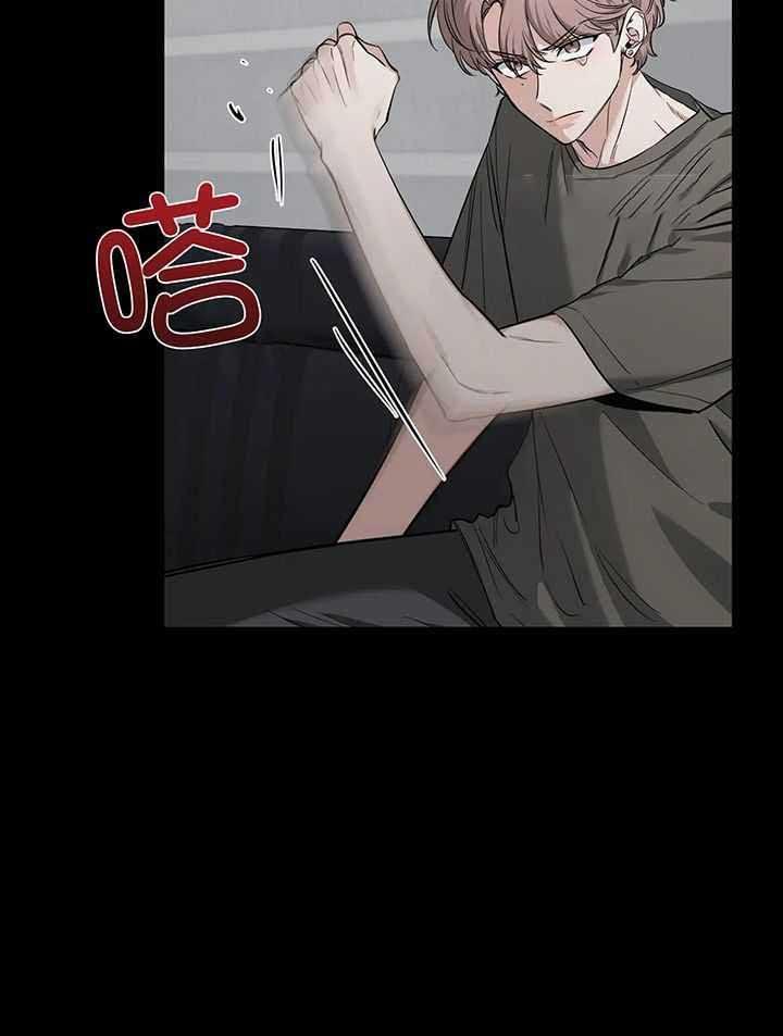 第146话 对他的了解 第 49 页