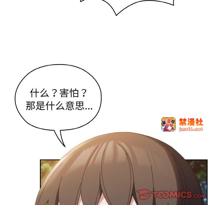 第35话 第 27 页